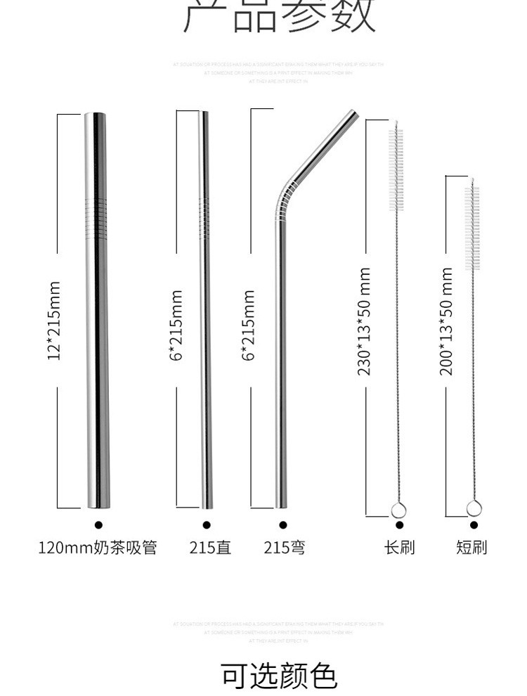 304不锈钢彩色咖啡金属吸管不锈钢吸管插卡套装吸管三件套 本色