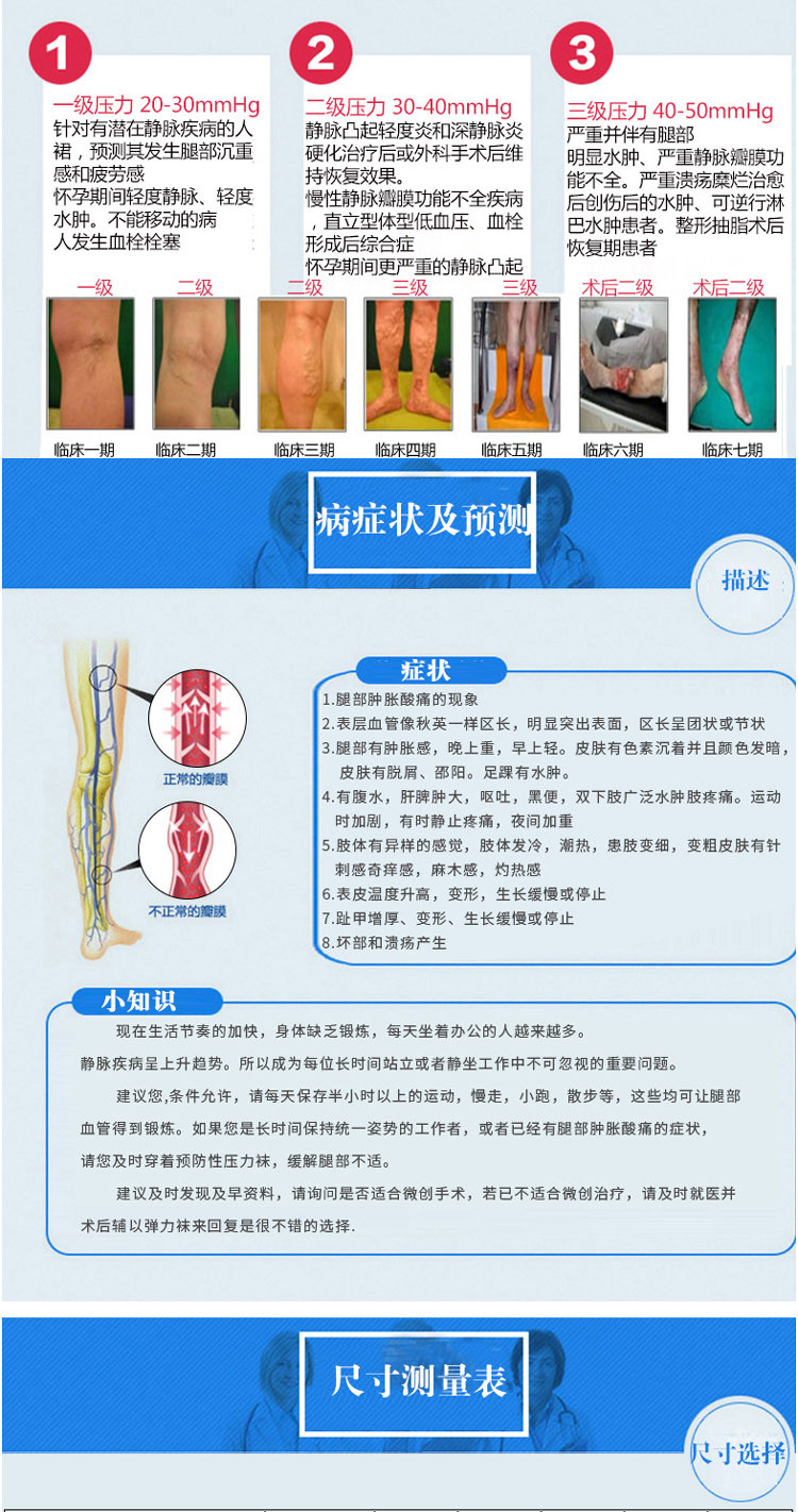 小腿套袜套压力袜弹力袜套瘦腿裤女美腿塑形打底瘦身裤袜燃脂塑腿压力美体袜子瘦腿袜