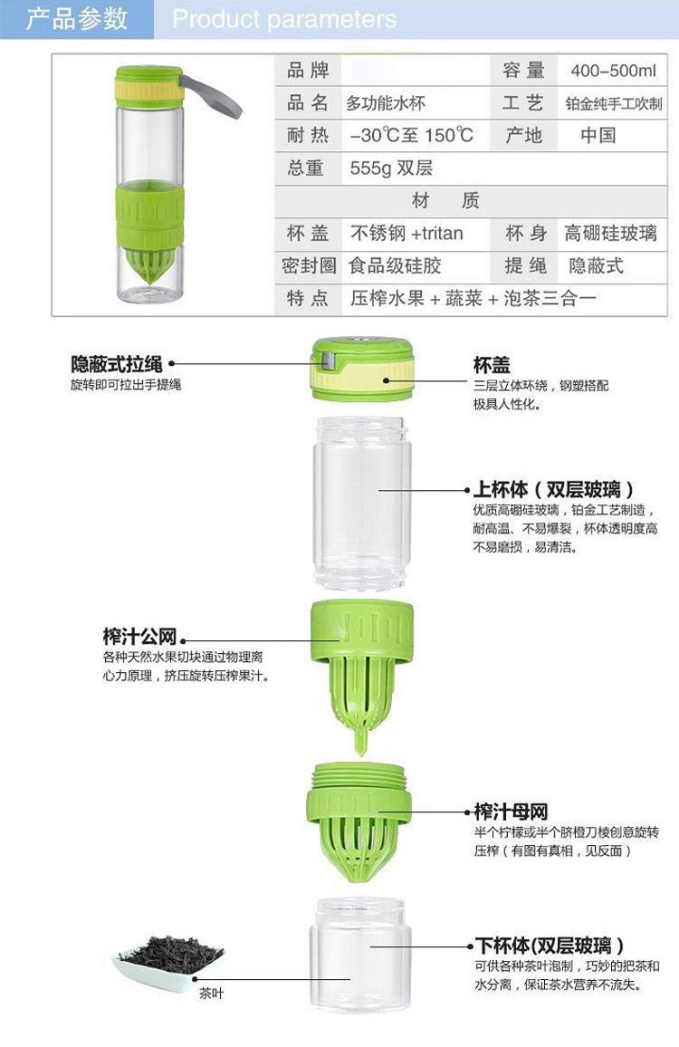 500ML时尚高硼硅玻璃柠檬杯玻璃水杯子便携创意情侣茶杯透明随手杯子