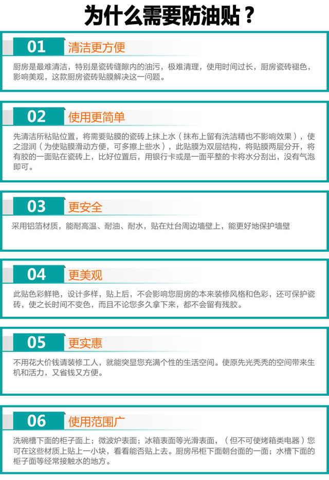 10张装厨房防油贴纸吸油烟机耐高温灶台贴铝箔隔油墙贴纸75X45cm 花色随机