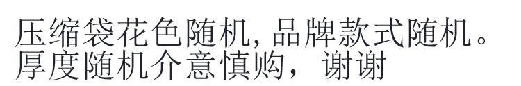 两只装60X80CM抽气真空收纳压缩袋大号装被子子棉被特大被褥衣服衣物真空气袋子（花色颜色随机）