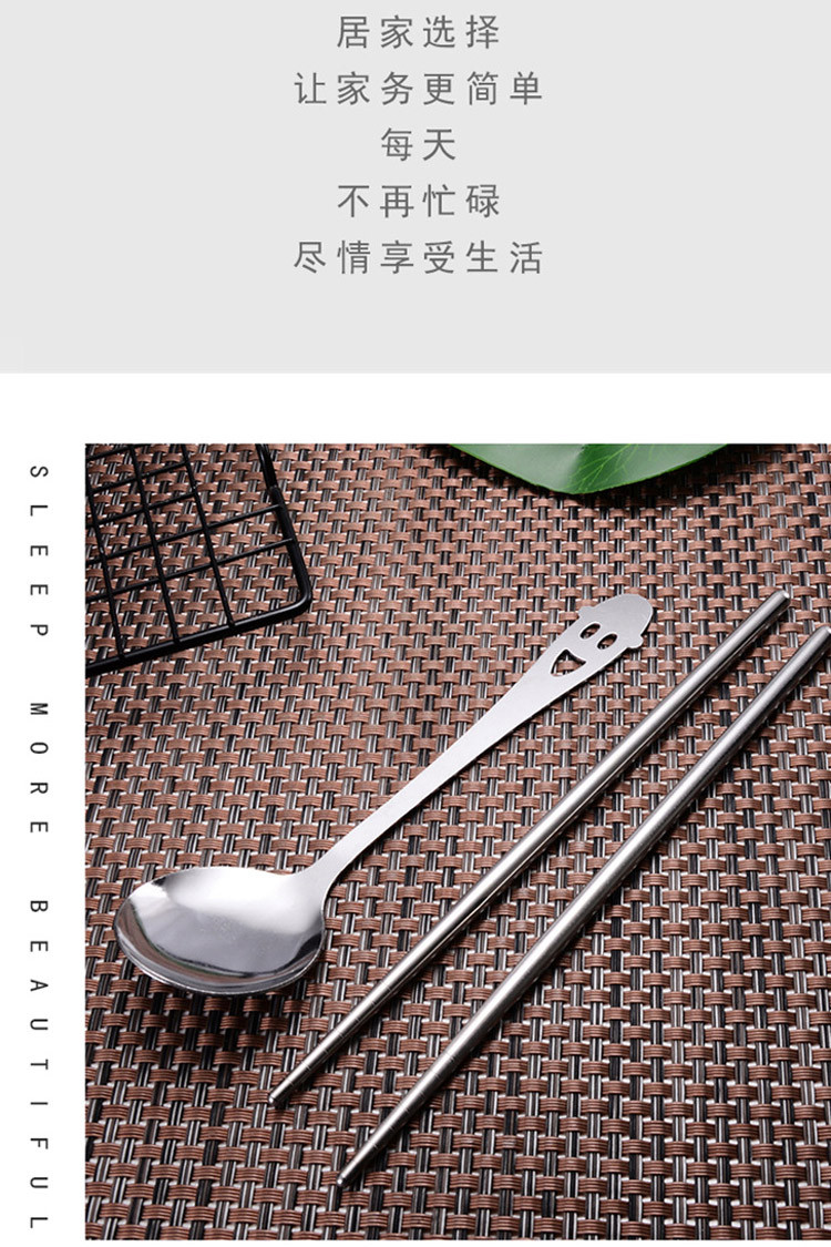 不锈钢笑脸餐具便携式旅游餐具套装筷子圆勺两歪勺随机发货