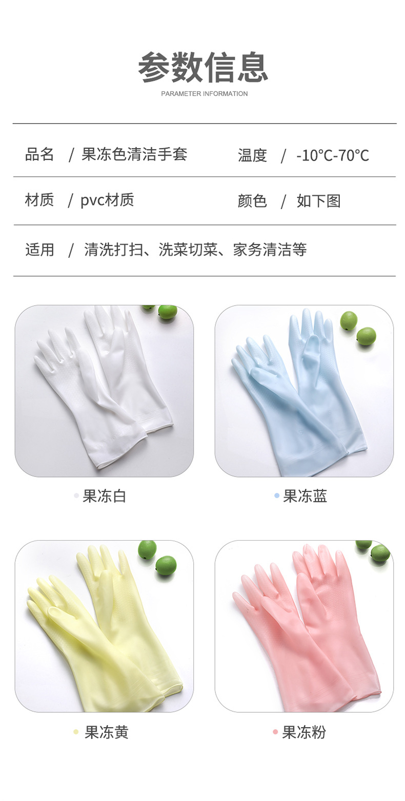 3双装家务手套透白款洗衣防水塑胶皮家用清洁橡胶手套胶皮乳胶橡胶手套