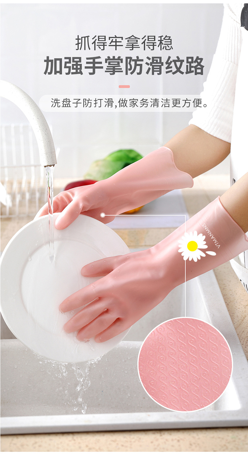 3双装家务手套透白款洗衣防水塑胶皮家用清洁橡胶手套胶皮乳胶橡胶手套