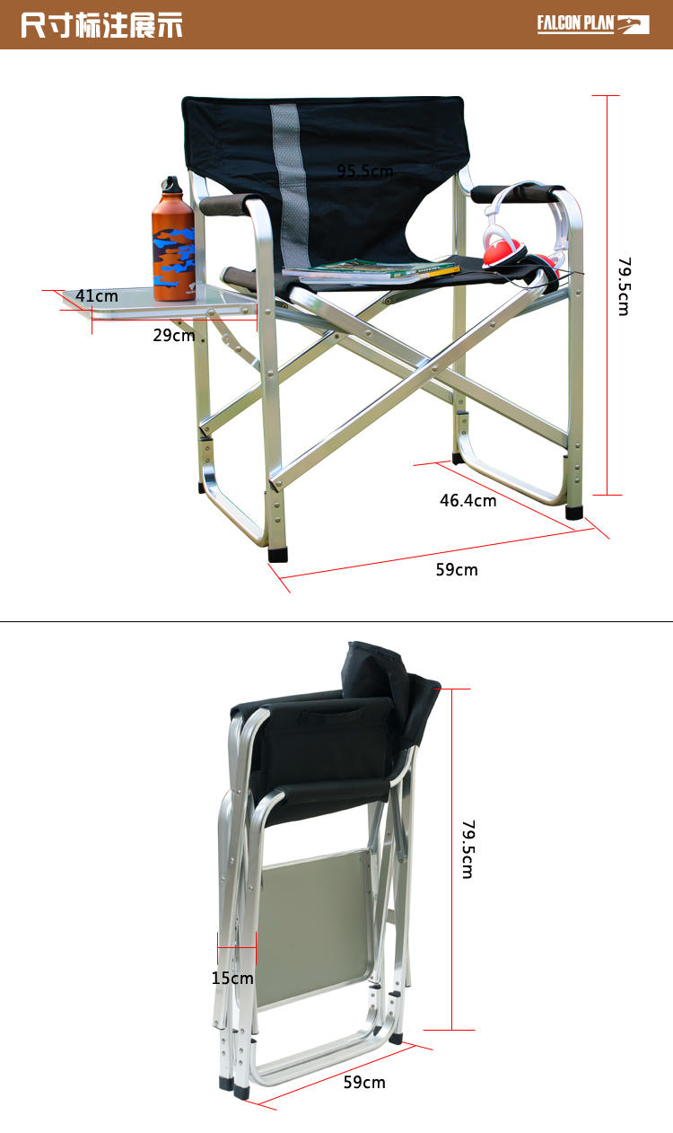 猎鹰计划户外折叠椅钓鱼椅导演椅加粗大号加宽 舒适座位铝制扶手