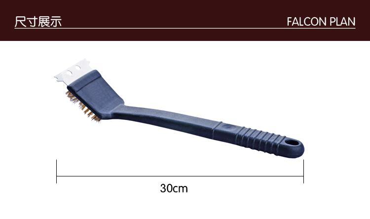 猎鹰计划 烧烤清洁刷 多功能清洁刷 钢丝铜刷 烧烤配件