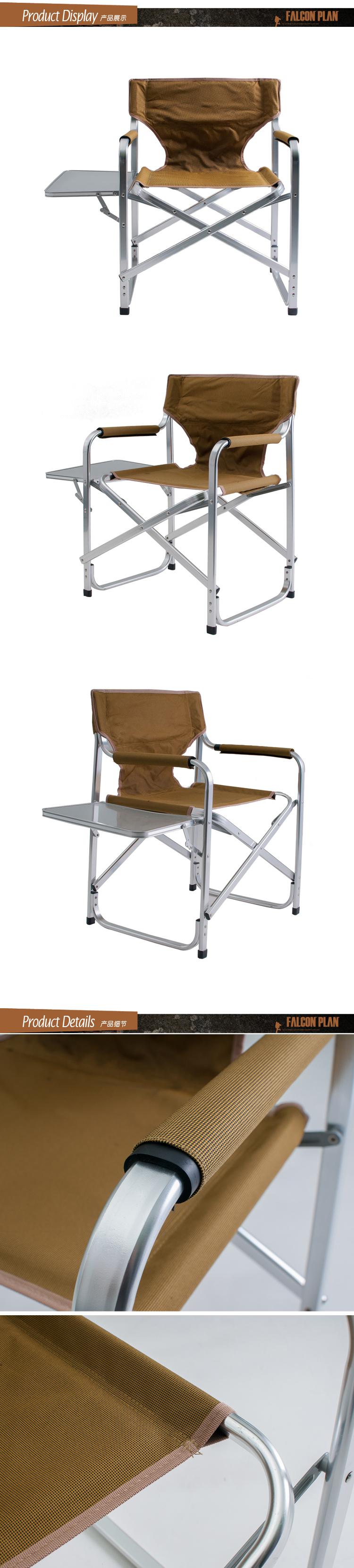 猎鹰计划户外折叠椅钓鱼椅导演椅加粗大号加宽 舒适座位铝制扶手
