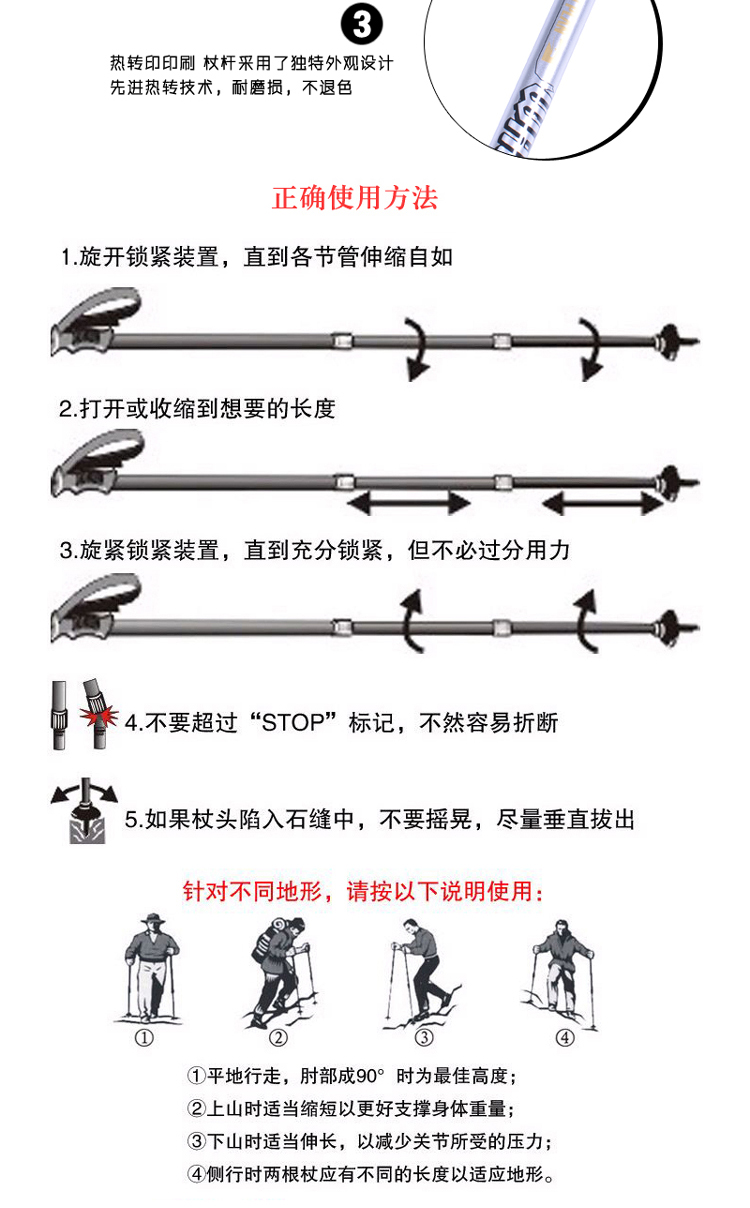 猎鹰计划 峰峦碳素登山杖 户外超轻软木直柄三节减震健走手杖徒步步行杖碳纤维登山手杆