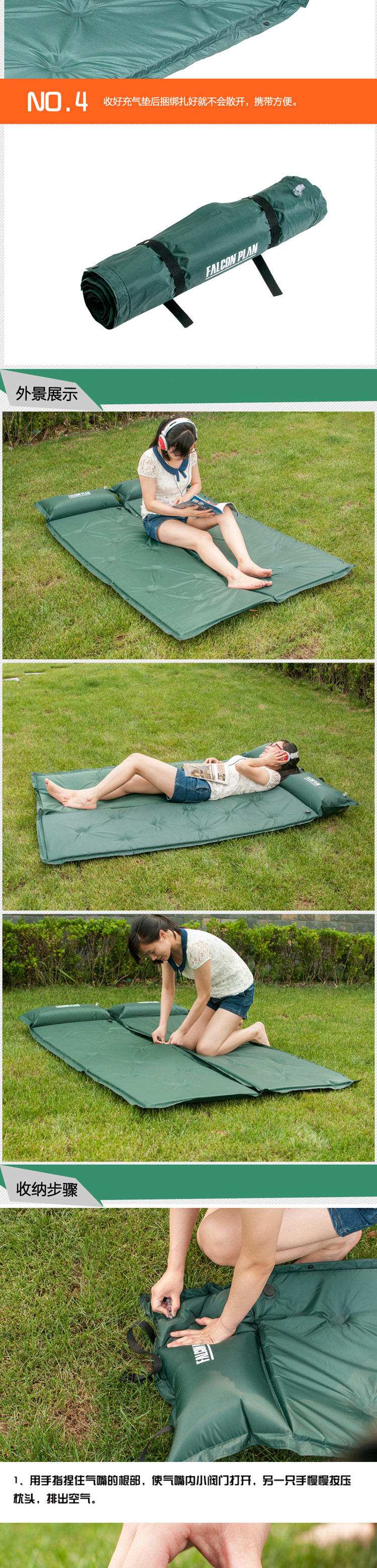 FALCON PLAN猎鹰计划 自动充气垫带头枕 户外帐篷气垫充气床垫子 单人加厚充气垫可拼接充气垫