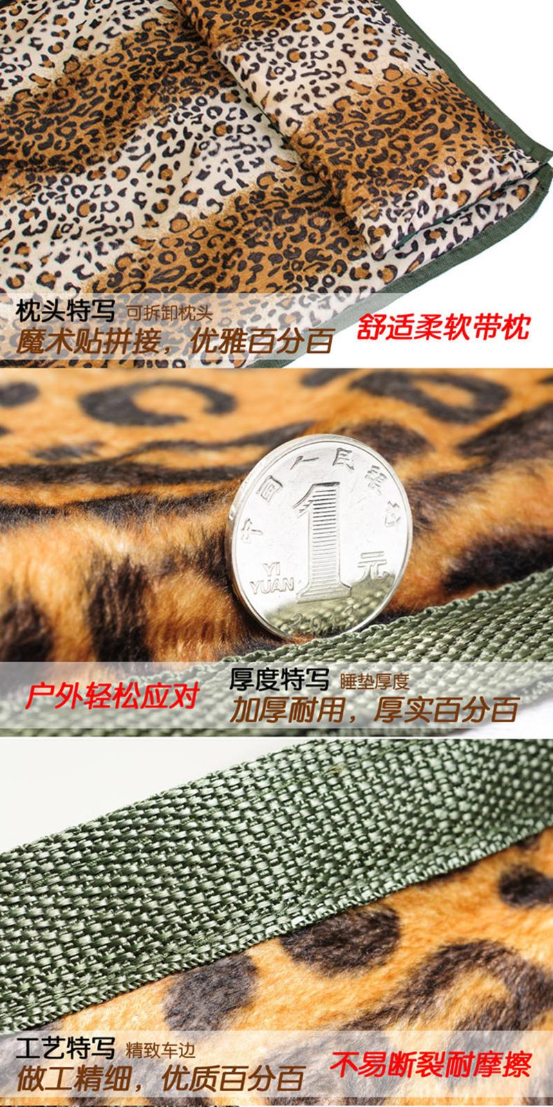 猎鹰计划 户外露营地垫豹纹垫 抓绒超厚防潮垫加厚防水 办公室午休睡垫防撕裂 带头枕