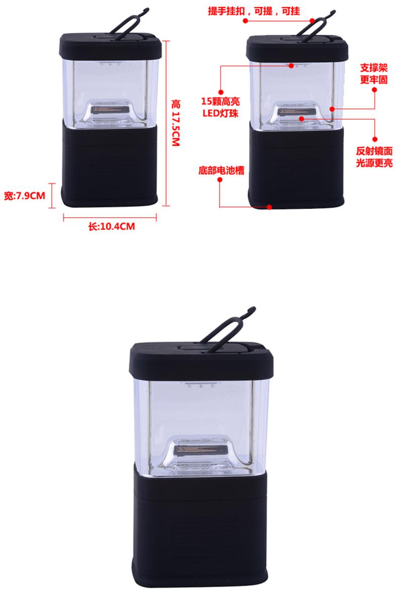 猎鹰计划 户外露营灯帐篷灯 挂灯 照明灯 大方灯