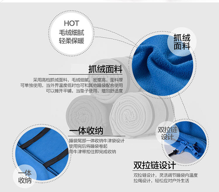 猎鹰计划 户外抓绒暖玉安睡毯 便携保暖睡袋SDA03