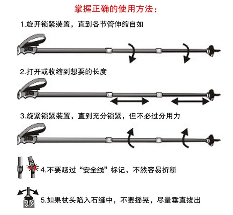 猎鹰计划户外登山杖防滑软木手柄 可伸缩三节徒步减震手杖健走仗拐棍登山杆