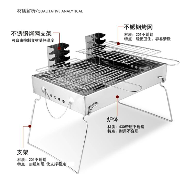 猎鹰计划 户外野餐烧烤炉套装 野炊碳烤炉烧烤架不锈钢烧烤炉套餐 便携烧烤炉子可升降调节火候情侣烧烤炉