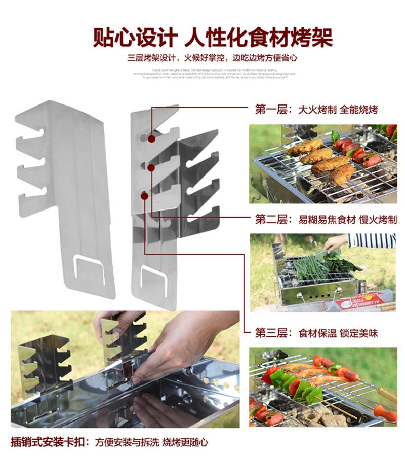 猎鹰计划 户外野餐烧烤炉套装 野炊碳烤炉烧烤架不锈钢烧烤炉套餐 便携烧烤炉子可升降调节火候情侣烧烤炉