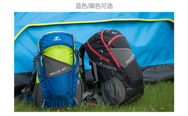 猎鹰计划 户外登山包40L 男女双肩背包骑行包徒步旅行运动包防水 带背负系统