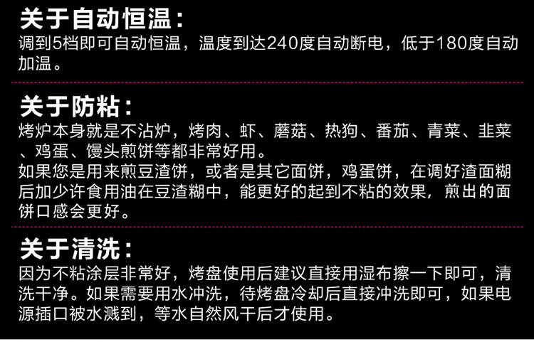 猎鹰计划 家庭聚会电烤炉安全环保无毒健康烧烤炉BBQ无烟烤炉多功能锅