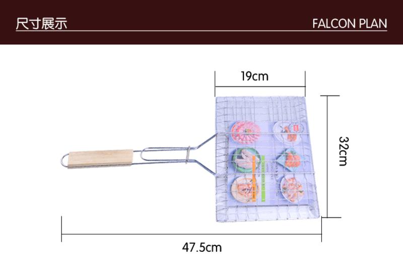猎鹰计划 烧烤配件大号烤鱼夹不锈钢 安全环保无毒烤鱼工具