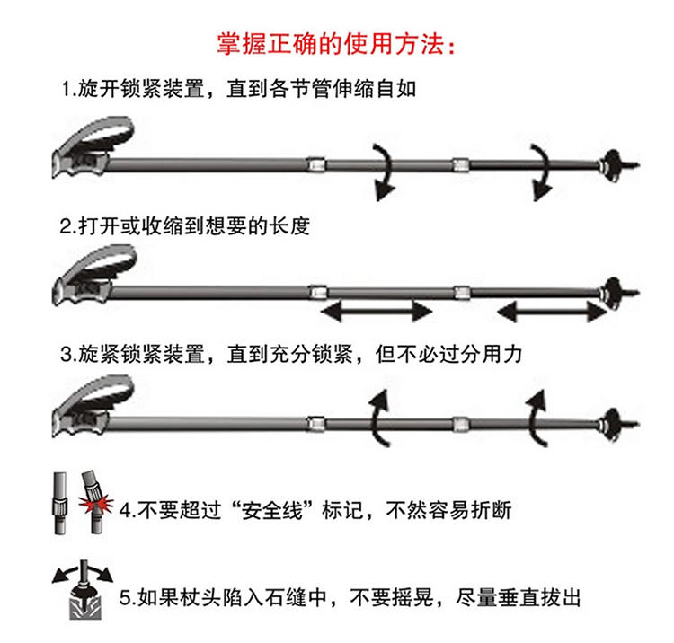 猎鹰计划 户外登山杖7075登山杖超轻减震徒步爬山登山杖直柄