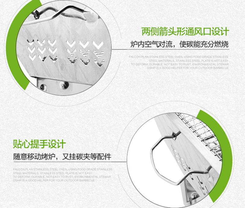 猎鹰计划 野餐烧烤烧烤炉烧烤架BBQ烤炉4-6人大烧烤炉不锈钢碳烤 3471025