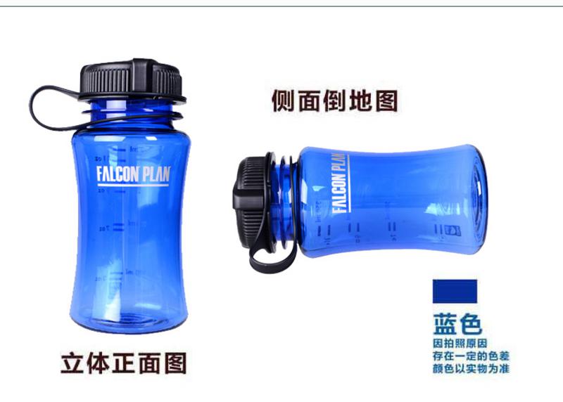 猎鹰计划 防摔运动水壶清泉水壶骑行水壶 350ml