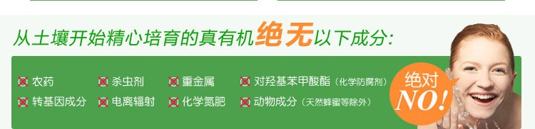 sobio诗蓓欧 玫瑰凝粹光润日霜 面霜乳液 保湿补水美白润泽护肤品