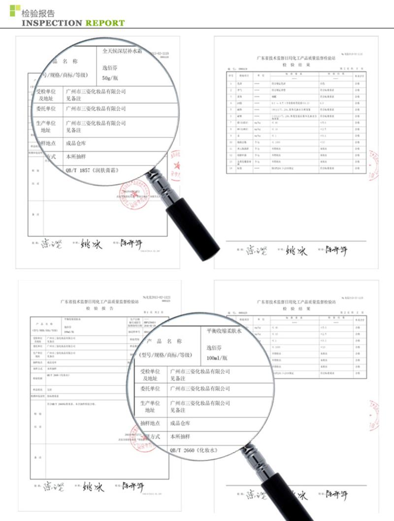 逸佰芬韩方本草 全天候深层补水霜50g YBF-0011