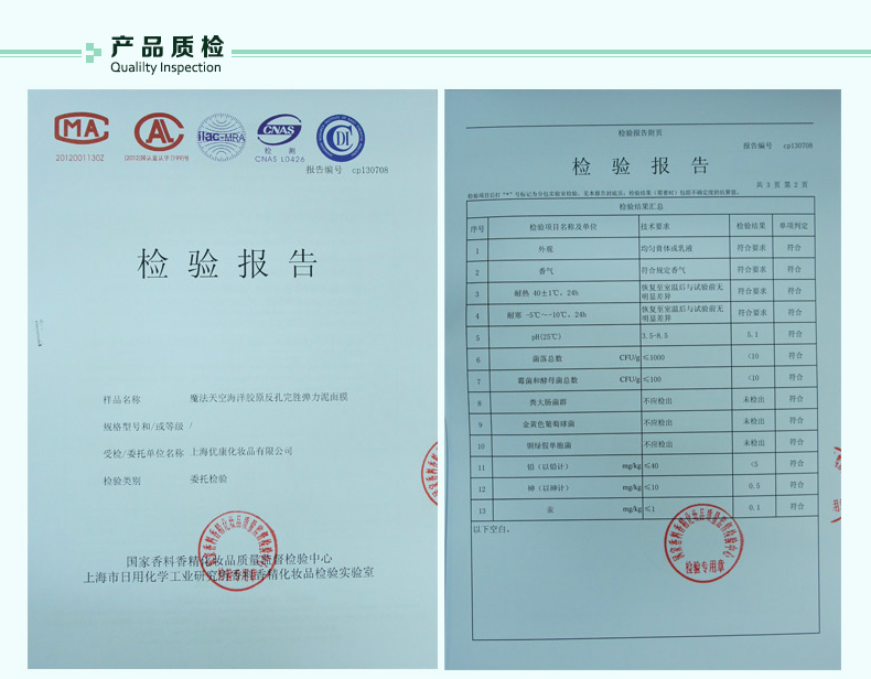 魔法天空 茶树抑痘泥面膜150g 控油祛痘抗痘去痘印补水美白面膜泥