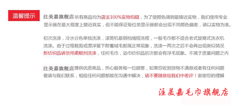 注美嘉正品 纯棉可爱熊童巾 全棉纤维柔软 萌萌哒可爱童巾25*50