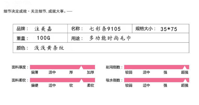 纯棉割绒七彩条毛巾 商超专供 女性的专属用品