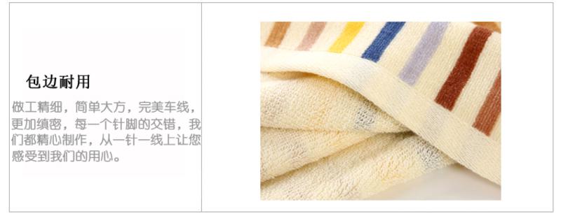 纯棉割绒七彩条毛巾 商超专供 女性的专属用品
