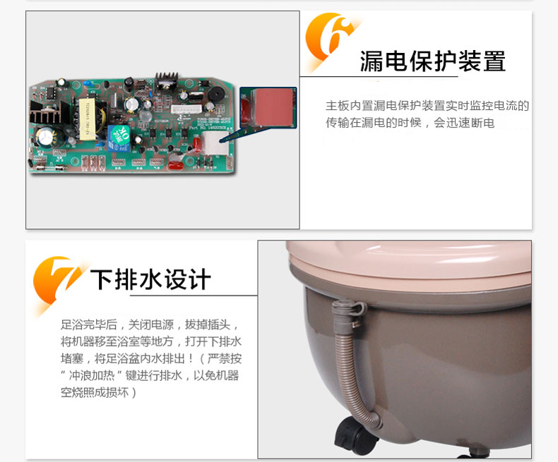 泰昌足浴器泡脚桶TC-2026B 无线遥控足浴盆按摩泡脚盆足浴器