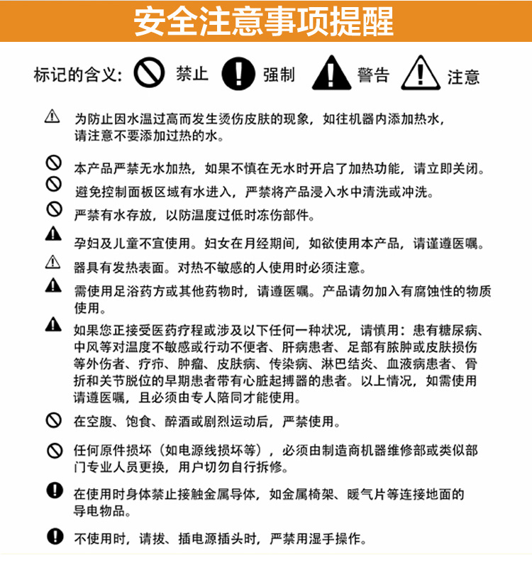 泰昌足浴器泡脚桶TC-2026B 无线遥控足浴盆按摩泡脚盆足浴器