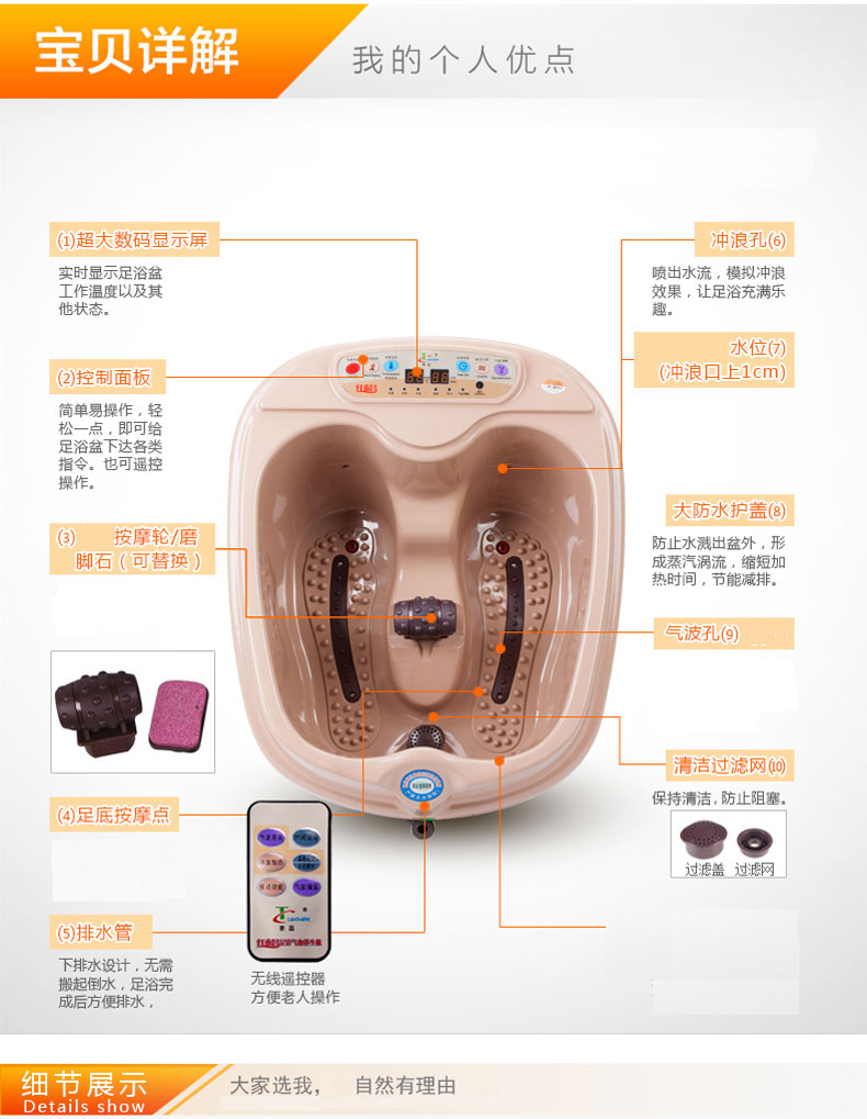 泰昌足浴器泡脚桶TC-2026B 无线遥控足浴盆按摩泡脚盆足浴器