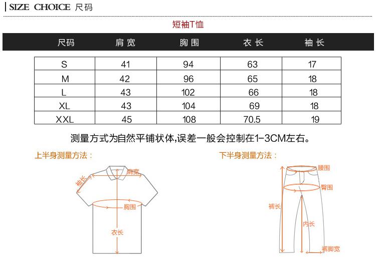 TONYJEANS汤尼俊士 夏季印花珠串圆领T恤衫 1220935B