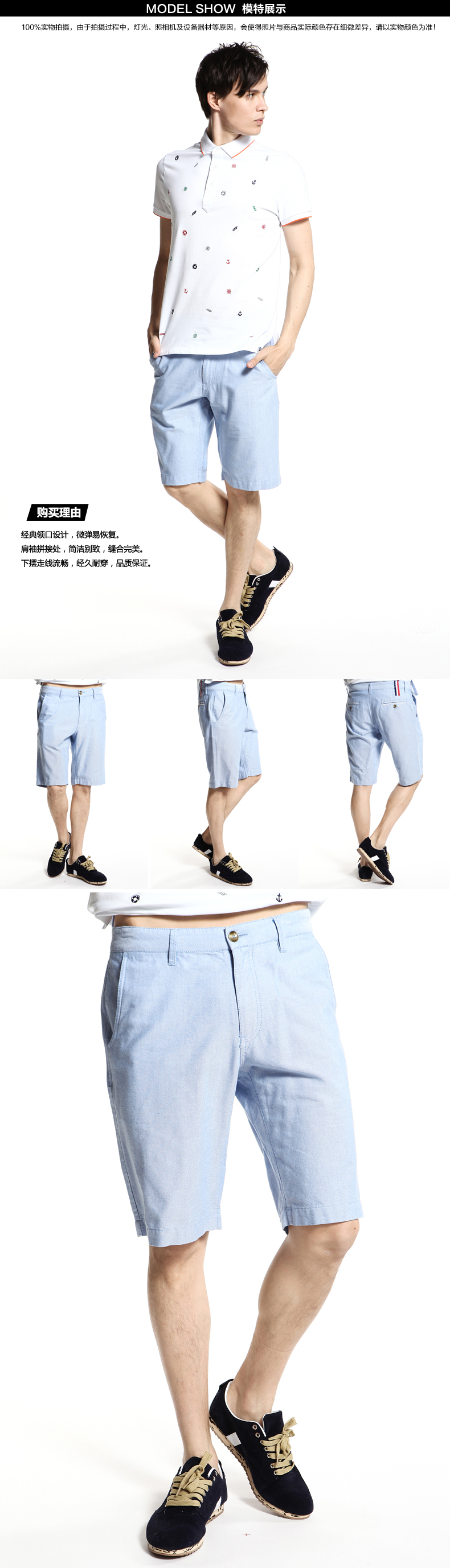 【2014夏装新品】TONYJEANS汤尼俊士男士时尚休闲短裤2240032D