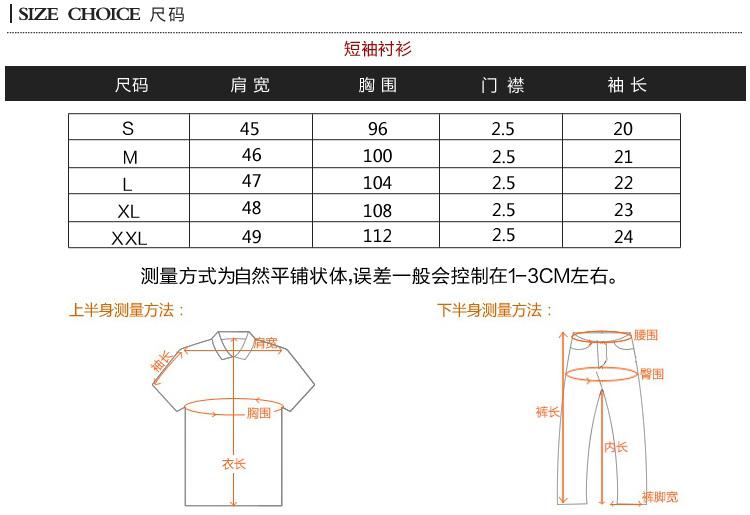 【夏装新品】TONYJEANS汤尼俊士男装彩色格纹短袖衬衫1320555C
