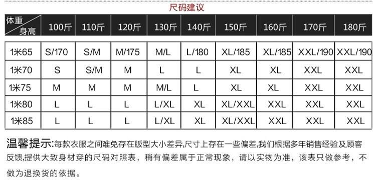 正品TONYJEANS汤尼俊士 男士夏季几何印花衬衫1220525B