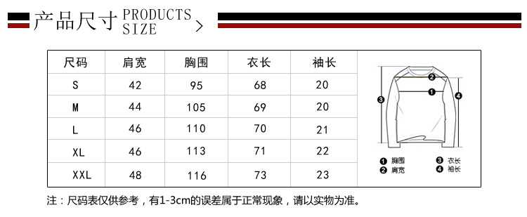 专柜正品 TONYJEANS汤尼俊士 男士夏季休闲短袖POLO衫1120801A