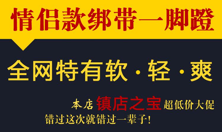 凡得春夏情侣网面运动鞋女透气网鞋男休闲跑步鞋一脚蹬赤足懒人鞋