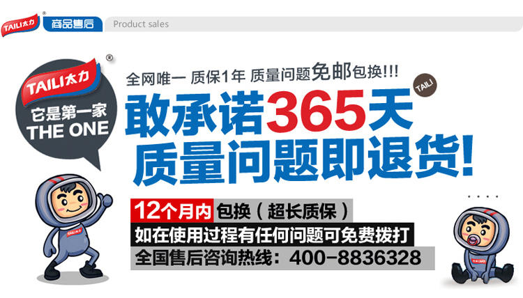 太力 8件套真空收纳袋 压缩袋 整理袋 2加大2大4中送专用电动抽气泵 AY349