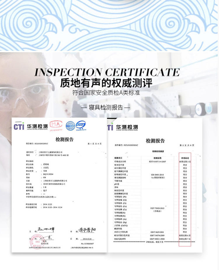 好孩子（gb）婴儿隔尿垫吸水宝宝尿垫可洗新生儿隔尿垫巾防水隔尿床垫巾