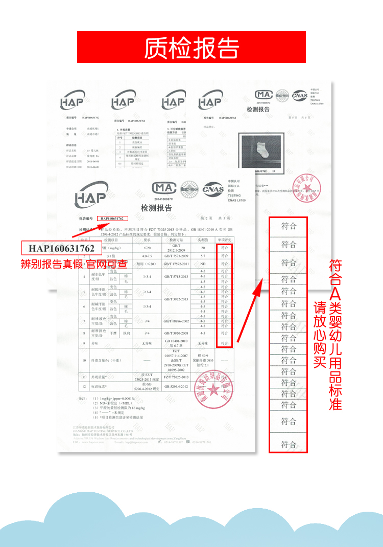 彼得鹿薄款婴儿袜子棉纱透气宝宝短袜0-1岁新生儿松口袜5双盒装