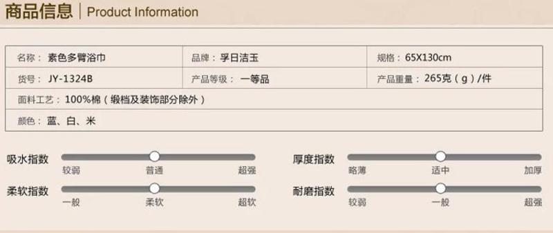 孚日洁玉毛巾 1324素色多臂浴巾100%纯棉超级吸水单条装 洗澡毛巾包邮