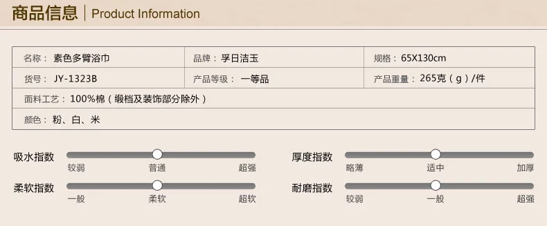 孚日洁玉 素色多臂纯棉浴巾 全棉亲肤浴巾 柔软吸水浴巾粉色/米色 65*130 cm