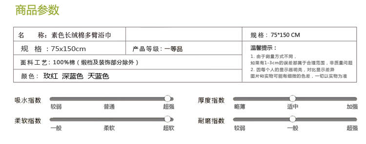 洁玉浴巾包邮  高档加厚埃及长绒棉浴巾 纯棉吸水 成人用浴巾