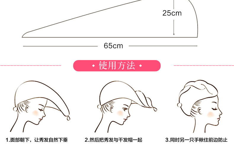 孚日洁玉  加厚吸水浴帽擦头速干毛巾干发帽 超强吸水包头干发巾