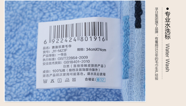 孚日洁玉纯棉毛巾 成人加厚高毛圈素色清盈洗脸巾5条装 34cm*74cm 白+粉+米+兰+棕