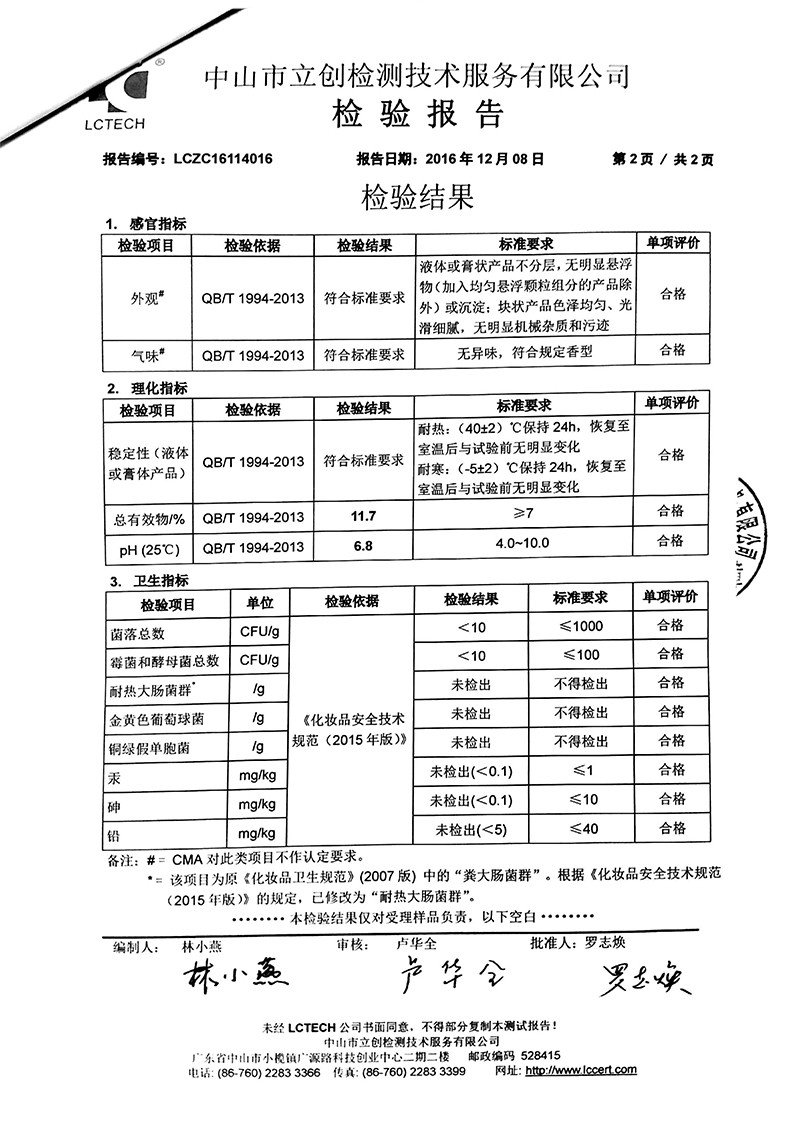 孚日洁玉正品干发帽+玫瑰精油沐浴露450ml+浴花1枚 组合 企业员工福利礼盒装