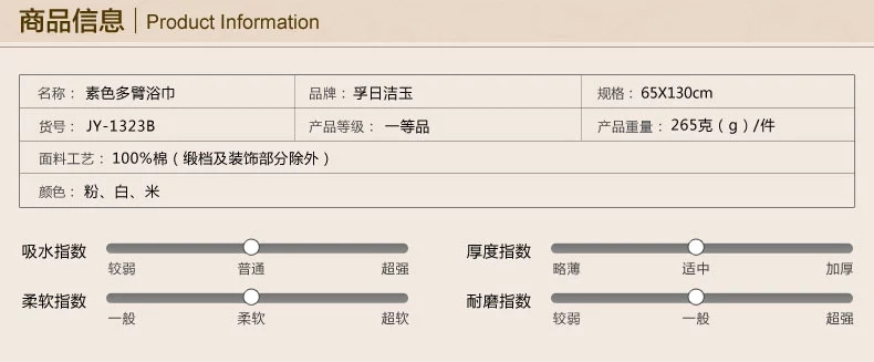 孚日 洁玉纯棉柔软吸水浴巾1323 全棉成人儿童学生浴巾1条